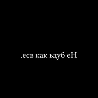 Логотип телеграм канала @soulquote — Цитаты для Души