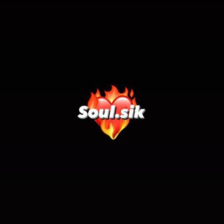 Логотип телеграм -каналу soulsik — Soul.sik | музыка | треки