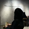 Логотип телеграм канала @soulswap_st — من أجل الروح 📌