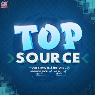 Telegram channel 𝐒𝐨𝐮𝐫𝐜𝐞 𝐭𝐨𝐩 - سورس توب logo