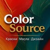 Логотип телеграм канала @source_color — Color source| Краски•Масла•Дизайн