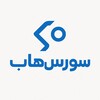 لوگوی کانال تلگرام sourcehubtm — Source Hub | سورس هاب