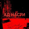 Логотип телеграм канала @soushinubivaetmena — СУКА ЧТО ЭТО НАХУЙ