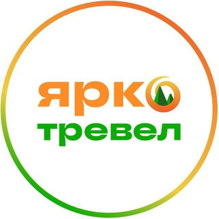Telegram channel Яркотревел | Туры Воронеж logo
