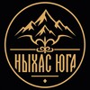 Логотип телеграм канала @south_nixac — НЫХАС ЮГА
