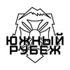 Логотип телеграм канала @southernrepublic — ЮЖНЫЙ РУБЕЖ
