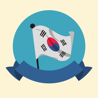 Логотип телеграм канала @southkoreamax — Корея на Максималках