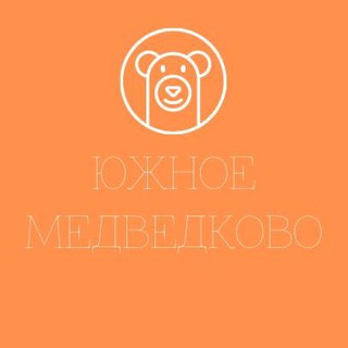Логотип телеграм канала @southmedvedkovonews — Новости Южного Медведково