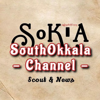 Logo saluran telegram southokkala_channel — SouthOkkala Area Channel