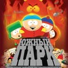 Логотип телеграм канала @southparks1 — ЮЖНЫЙ ПАРК | ВСЕ СЕРИИ