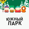Логотип телеграм канала @southparktelegram — Южный Парк | South Park