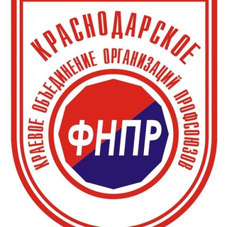 Логотип телеграм канала @souz_kkoop — Профсоюзы Кубани