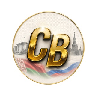 Логотип телеграм канала @souz_veche — Вече