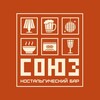 Логотип телеграм канала @souz_bar — Вестник бара «СОЮЗ»