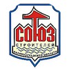 Логотип телеграм канала @souz_stroiteley_ko — Союз Строителей Калининградской области
