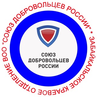 Логотип телеграм канала @souzbodro75 — Союз добровольцев России - Забайкальский край