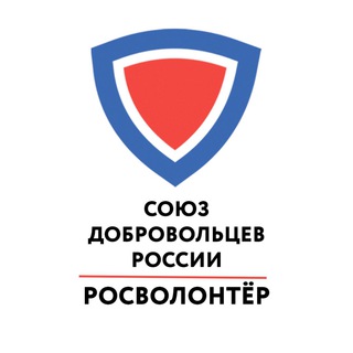 Логотип телеграм канала @souzdobrovolets — ВОО «СОЮЗ ДОБРОВОЛЬЦЕВ РОССИИ» 🇷🇺