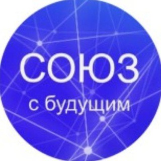 Логотип телеграм канала @souzno — В Союзе с будущим. Начальная школа