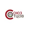 Логотип телеграм канала @souzotcovarhangelsk — Союз отцов | Совет отцов Архангельской области.