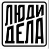 Логотип телеграм канала @souzpatriotov_official — Люди Дела