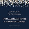 Логотип телеграм канала @souzpost — СОЮЗ ПОСТАВЩИКОВ