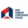 Логотип телеграм канала @souzsrso — Союз развития строительной отрасли