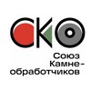 Логотип телеграм канала @souzstone — Новости СКО
