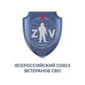 Logo saluran telegram souzveteranovsvo — «СОЮЗ ВЕТЕРАНОВ СВО»