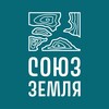 Логотип телеграм канала @souzzem — Союз Земля - земельные участки в МО