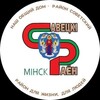 Лагатып тэлеграм-канала sov_minsk — Минск | Советский район