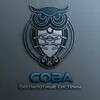 Логотип телеграм канала @sova_bpla — Сова БПЛА (новости)