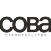 Логотип телеграм канала @sova_stroit — СОВА СТРОИТ