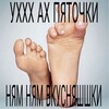 Логотип телеграм канала @sovaedits — Совиный уголок