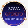 Логотип телеграм канала @sovaschool — SOVA 🦉ОГЭ/ЕГЭ