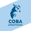 Telegram channel СОВА — Северская Организация Волонтеров и Активистов logo