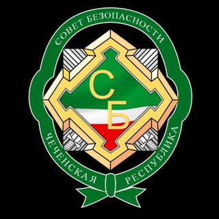 Логотип телеграм канала @sovbez95 — Совет Безопасности ЧР