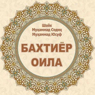 Telegram kanalining logotibi sovchilarr_rasmiy — Sᴏvᴄhilᴀr rᴀsʍiy
