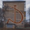 Логотип телеграм канала @sovcod — СовКод | Эстетика и монументализм СССР