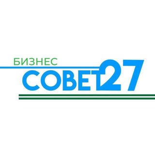 Логотип телеграм канала @sovet_27 — Совет27