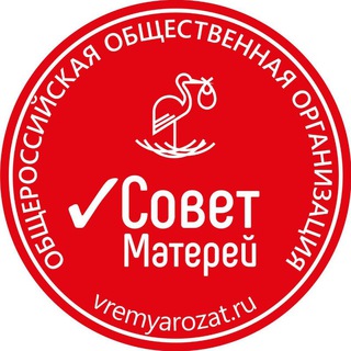 Логотип телеграм канала @sovet_materey — Совет Матерей
