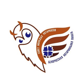 Логотип телеграм канала @sovet_molodyh_notariusov — Совет молодых нотариусов