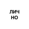 Логотип телеграм канала @sovet_16 — Совет №16