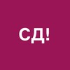 Логотип телеграм канала @sovet_directoram — Совет директорам!