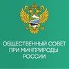 Логотип телеграм канала @sovet_minprirody — Совет Минприроды РФ