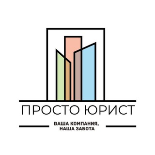 Логотип телеграм канала @sovetadvokata — Совет Адвоката