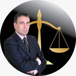 Логотип телеграм канала @sovetiadvokata — Юридическая консультация
