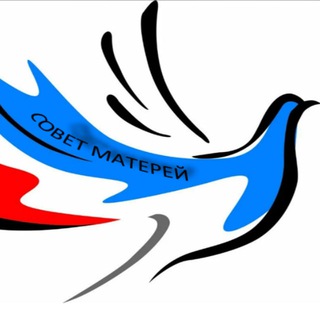 Логотип телеграм канала @sovetmateri — Совет матерей💪