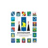 Логотип телеграм канала @sovetmosakh — Совет муниципальных образований Сахалинской области
