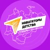 Логотип телеграм канала @sovetniki_ykt — Советники директора Республики Саха (Якутия)