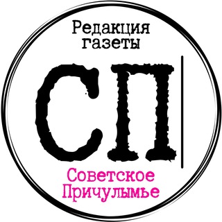 Логотип телеграм канала @sovetprich — Причулымка